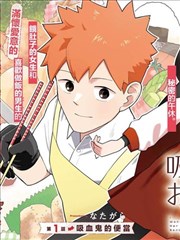 熊出没之古宅探宝免费观看完整版 最新